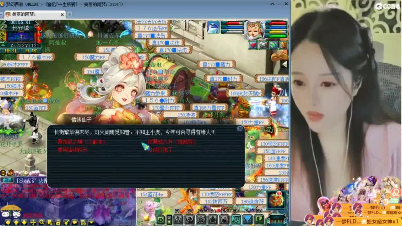 CC第二专业打书女主播 第9段