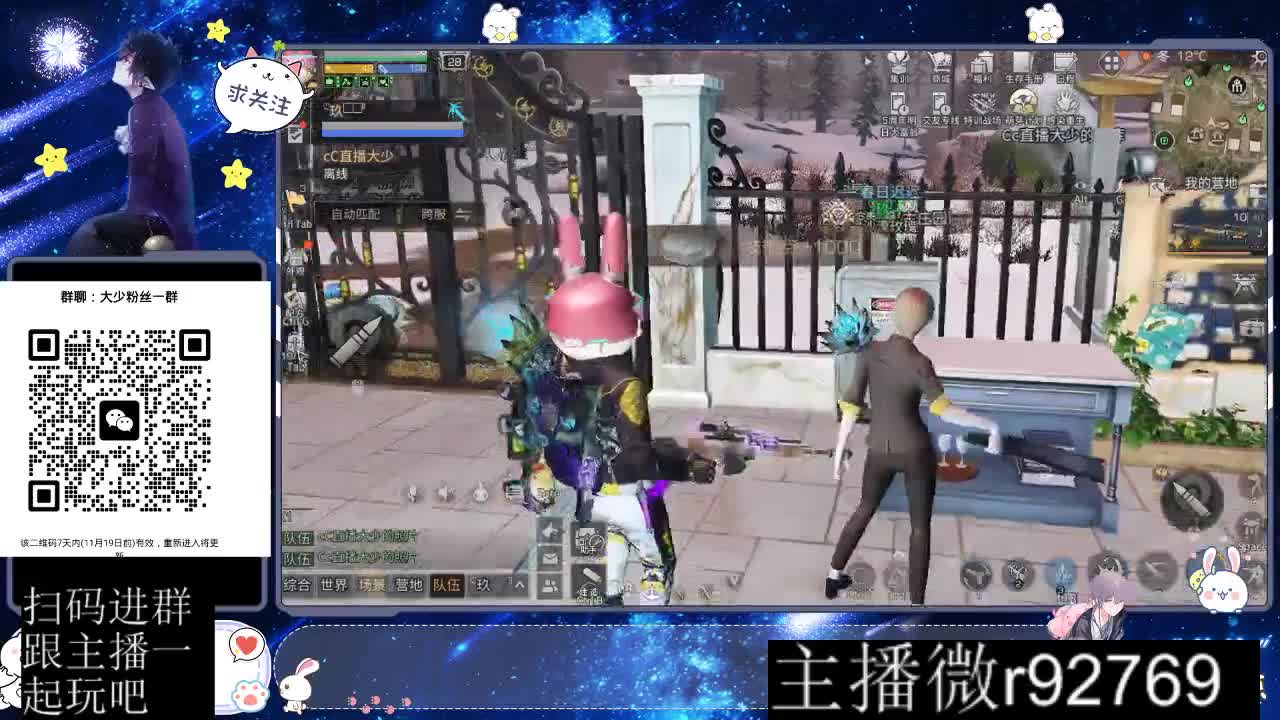 30CC时装周年庆区肝起来 第1段