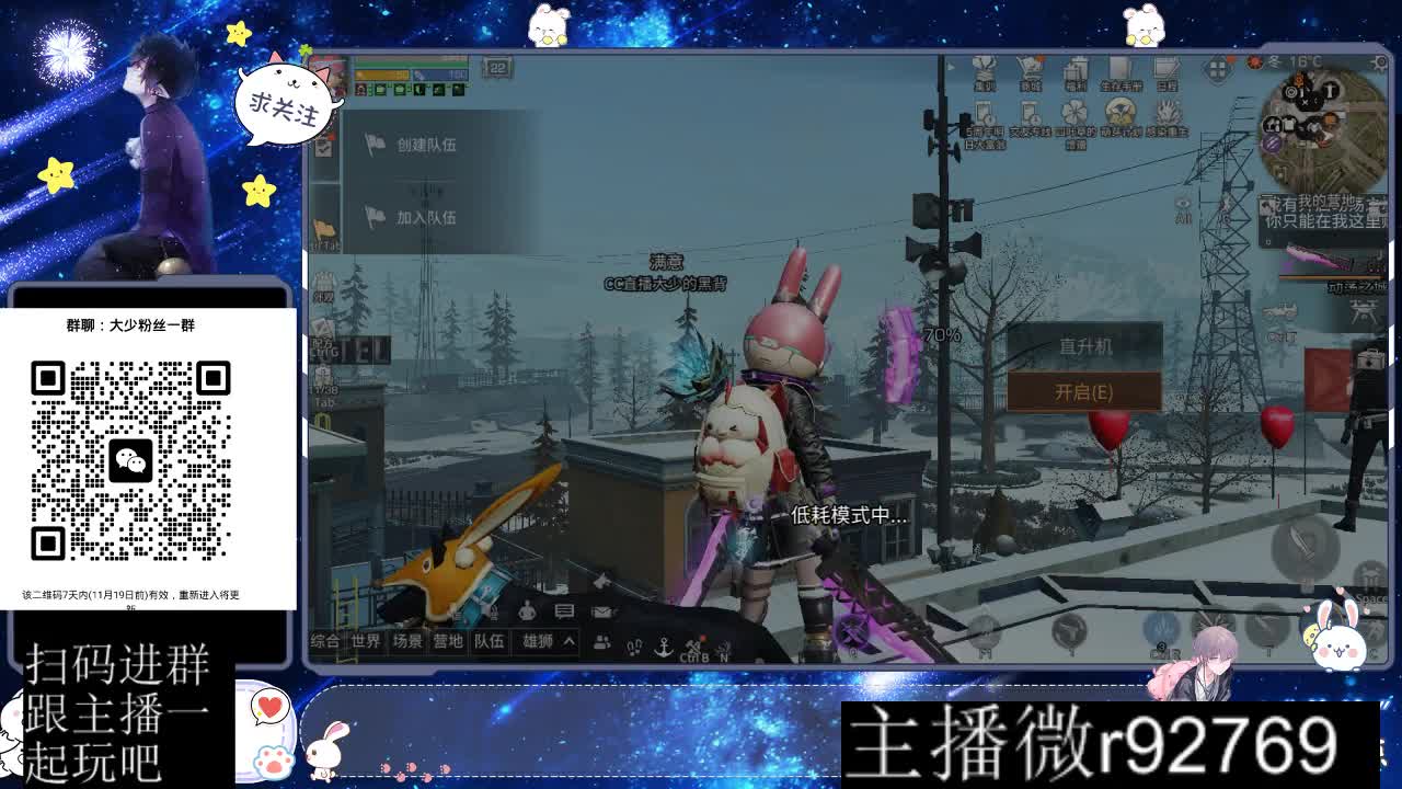 30CC时装周年庆区肝起来 第2段