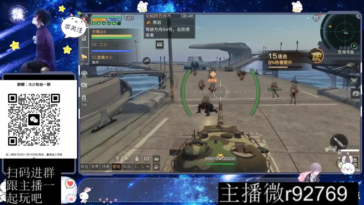 30CC时装周年庆区肝起来 第3段