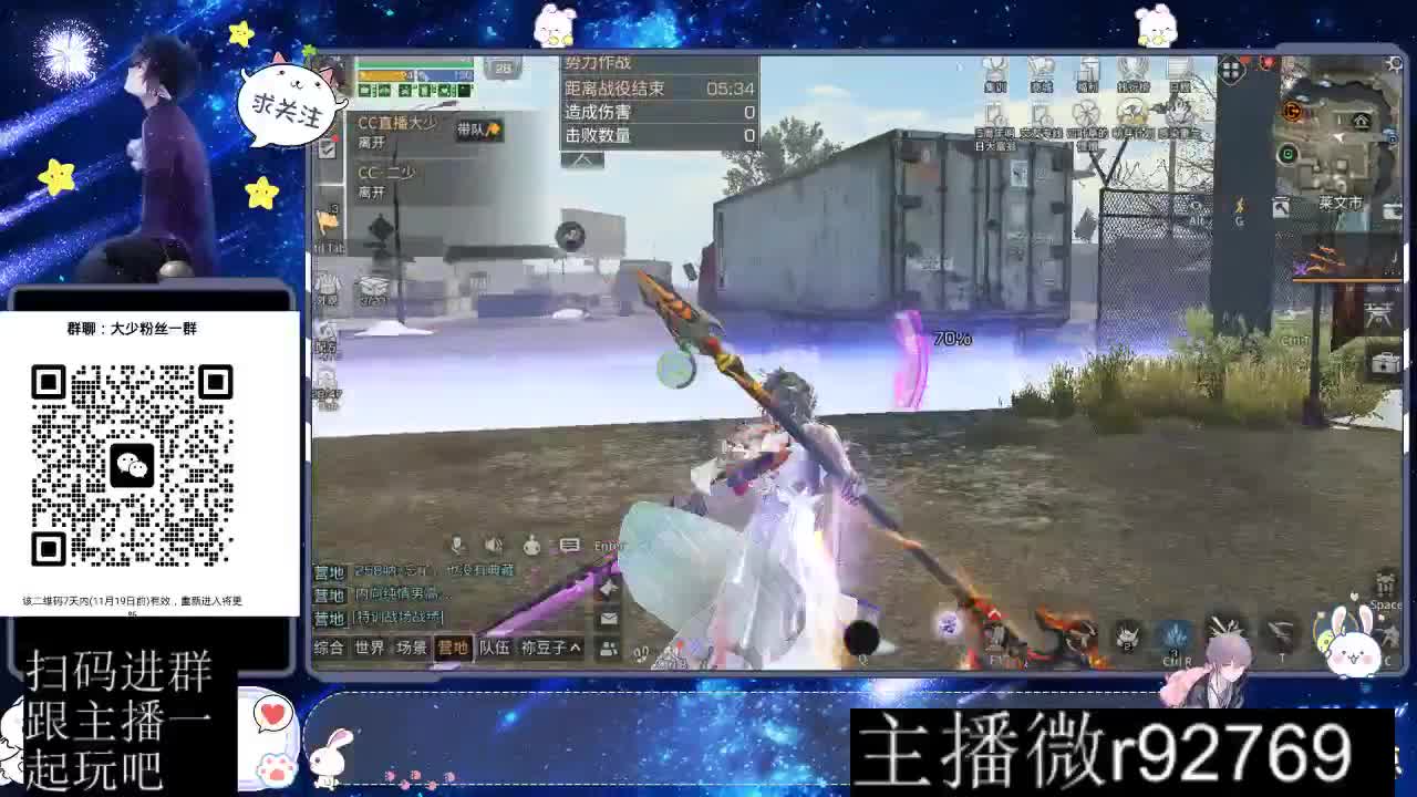 30CC时装周年庆区肝起来 第4段