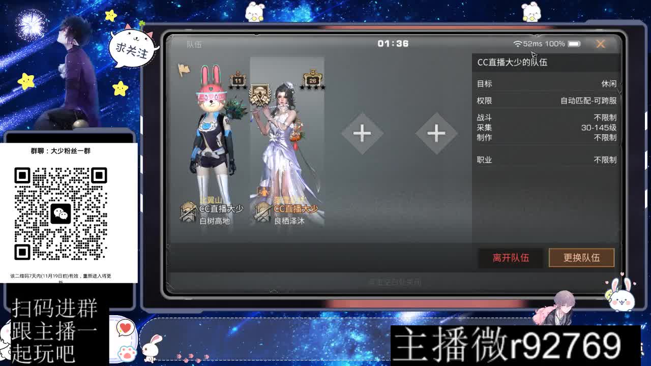 30CC时装周年庆区肝起来 第5段