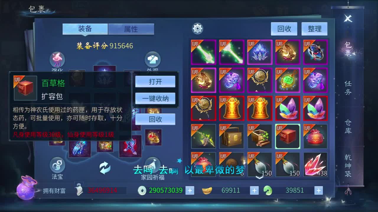 十二冠王在线答疑解惑 第1段