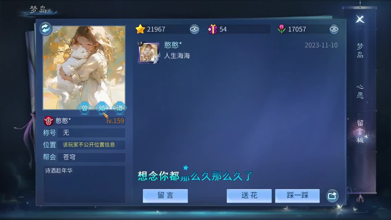 十二冠王在线答疑解惑 第2段
