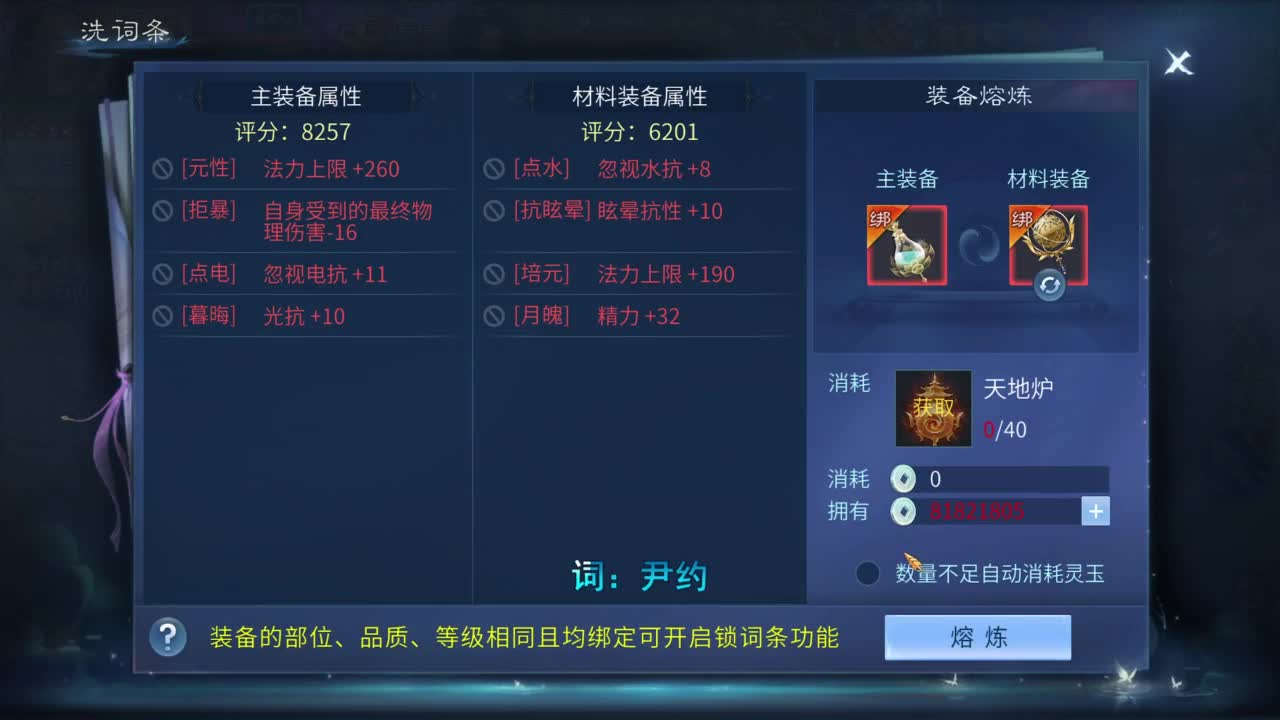 十二冠王在线答疑解惑 第4段
