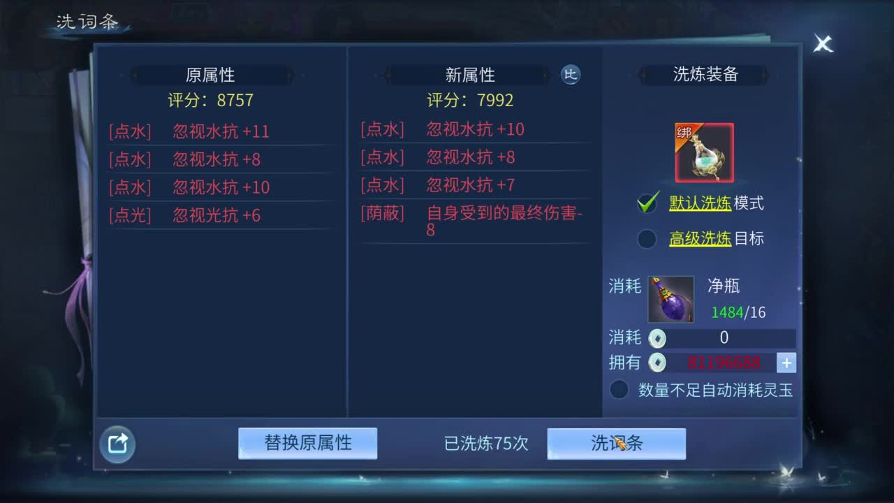 十二冠王在线答疑解惑 第5段