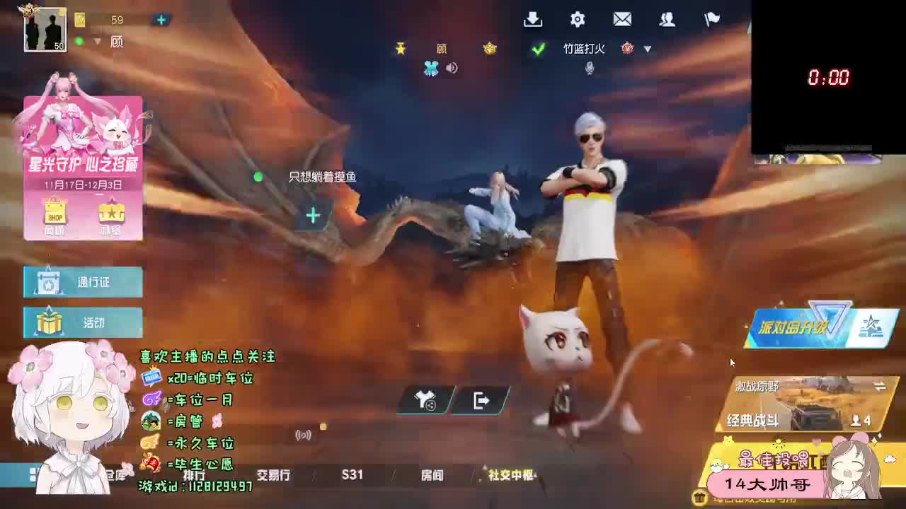 全是天意 第1段