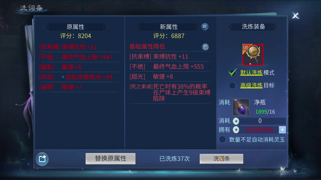 十二冠王在线答疑解惑 第6段