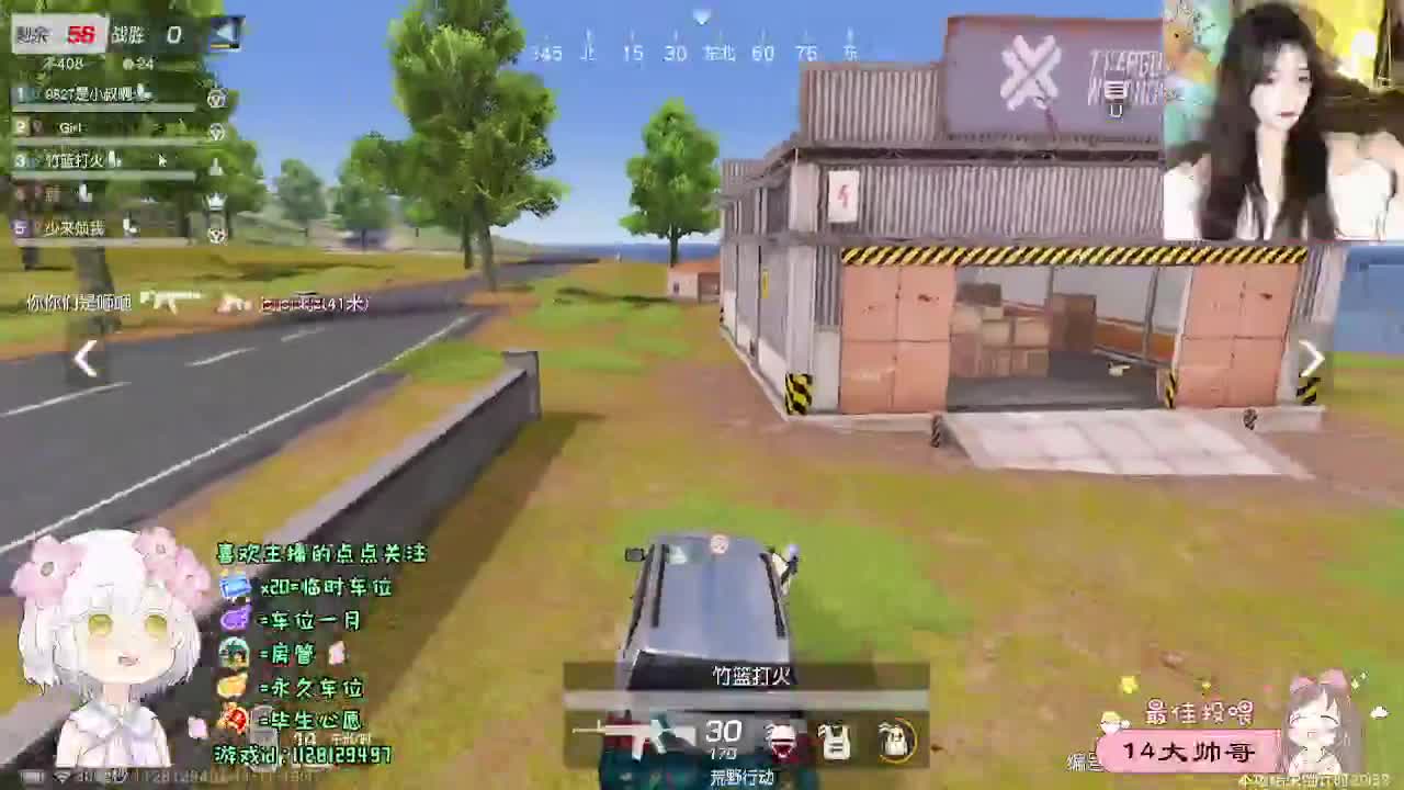 全是天意 第2段