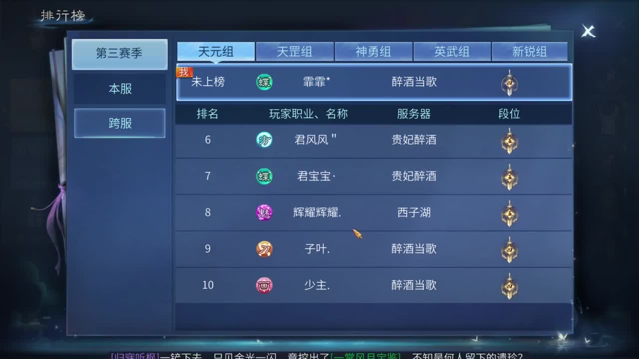 十二冠王在线答疑解惑 第8段
