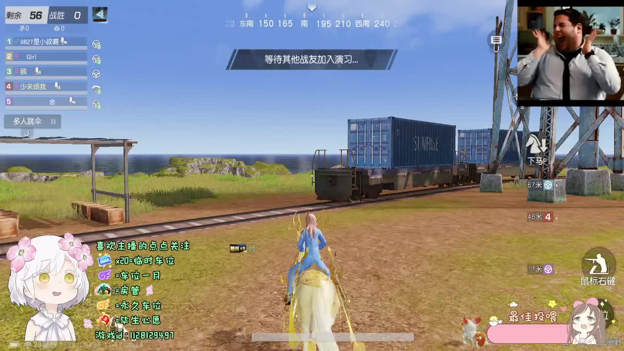 全是天意 第3段
