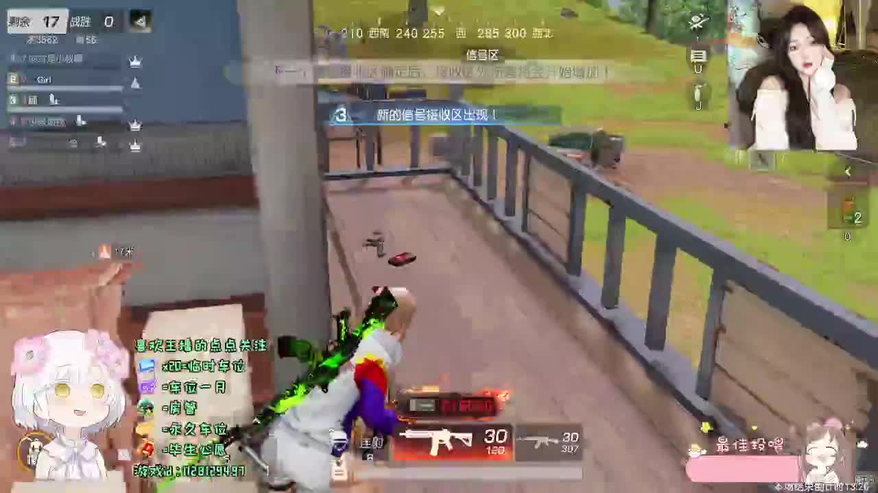 全是天意 第4段