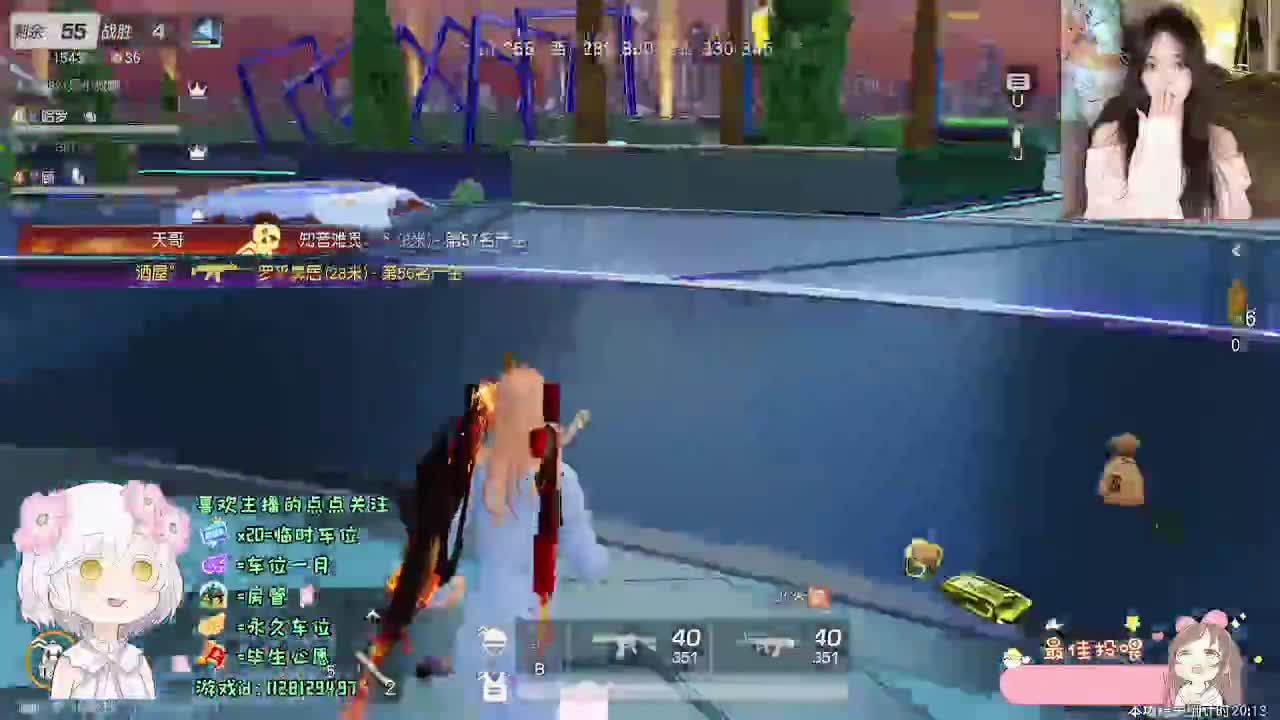 全是天意 第5段