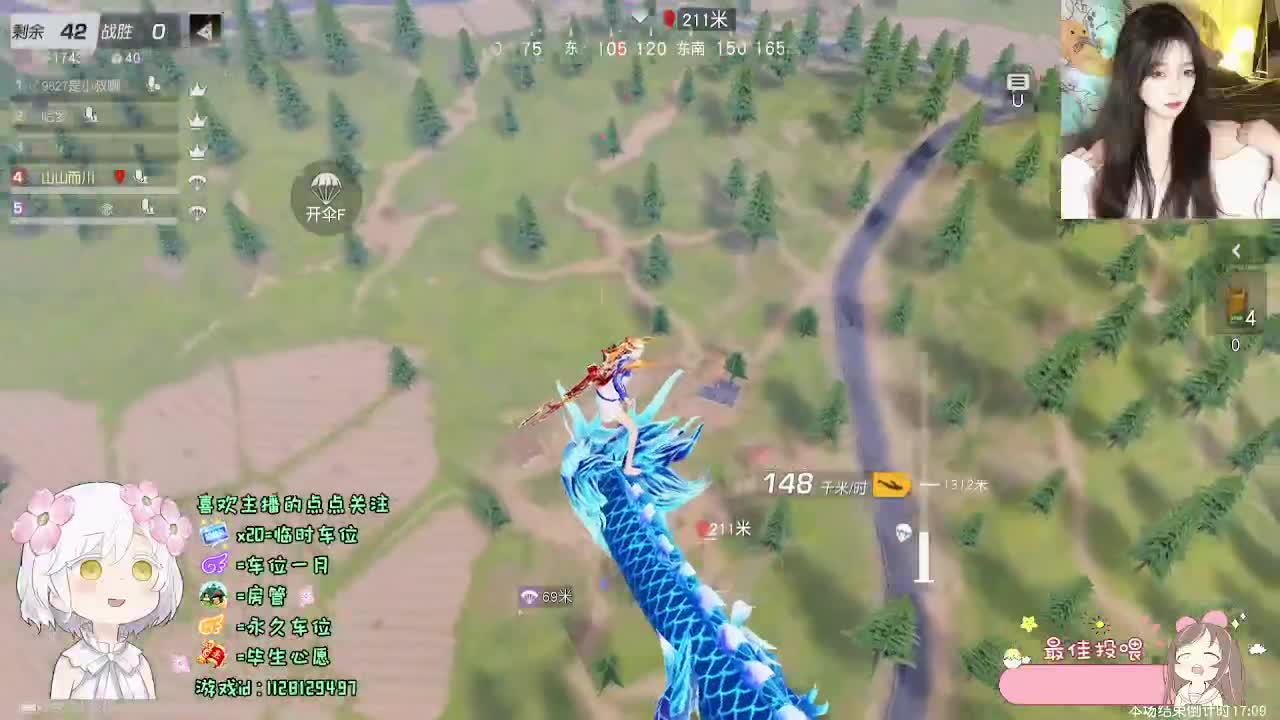 全是天意 第6段