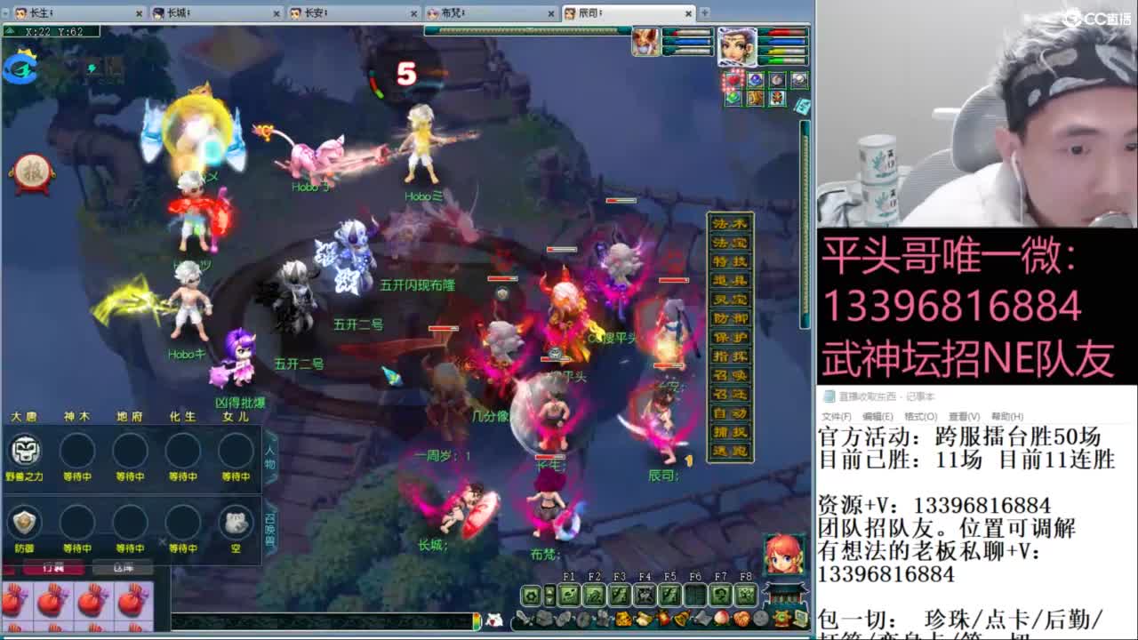 全民总冠军招队友 第2段