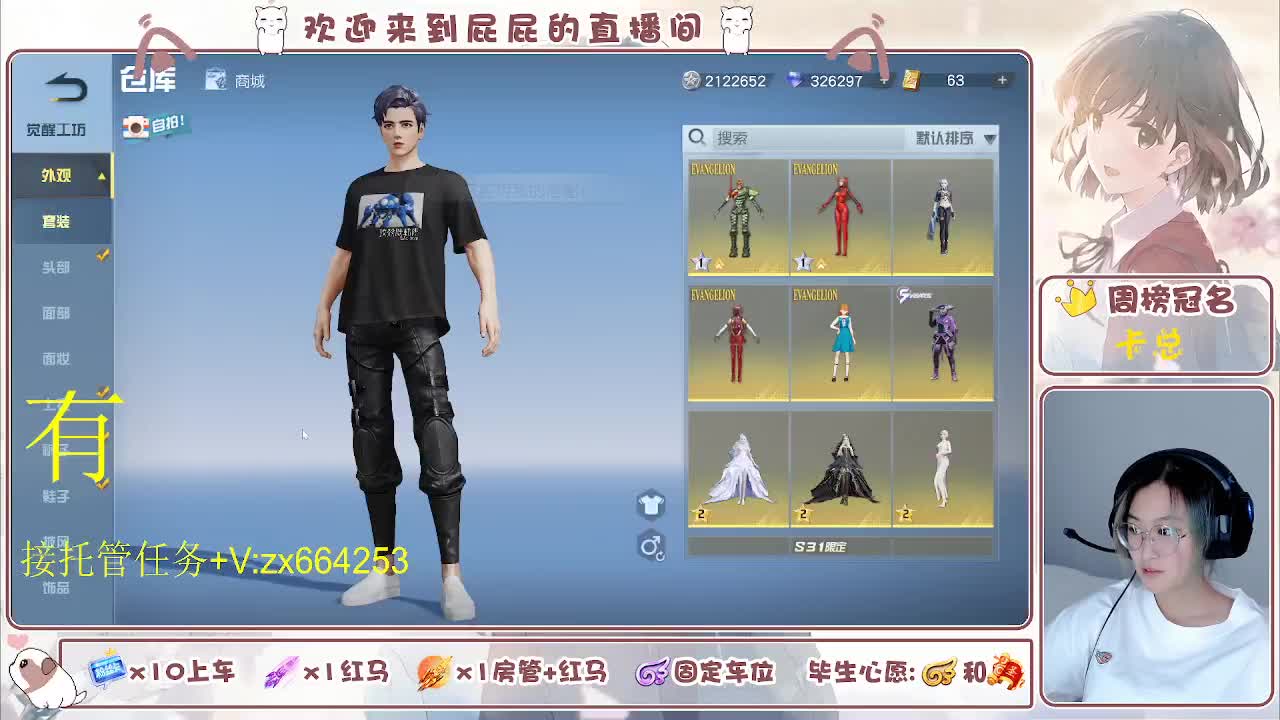 海鲜一摆 第2段