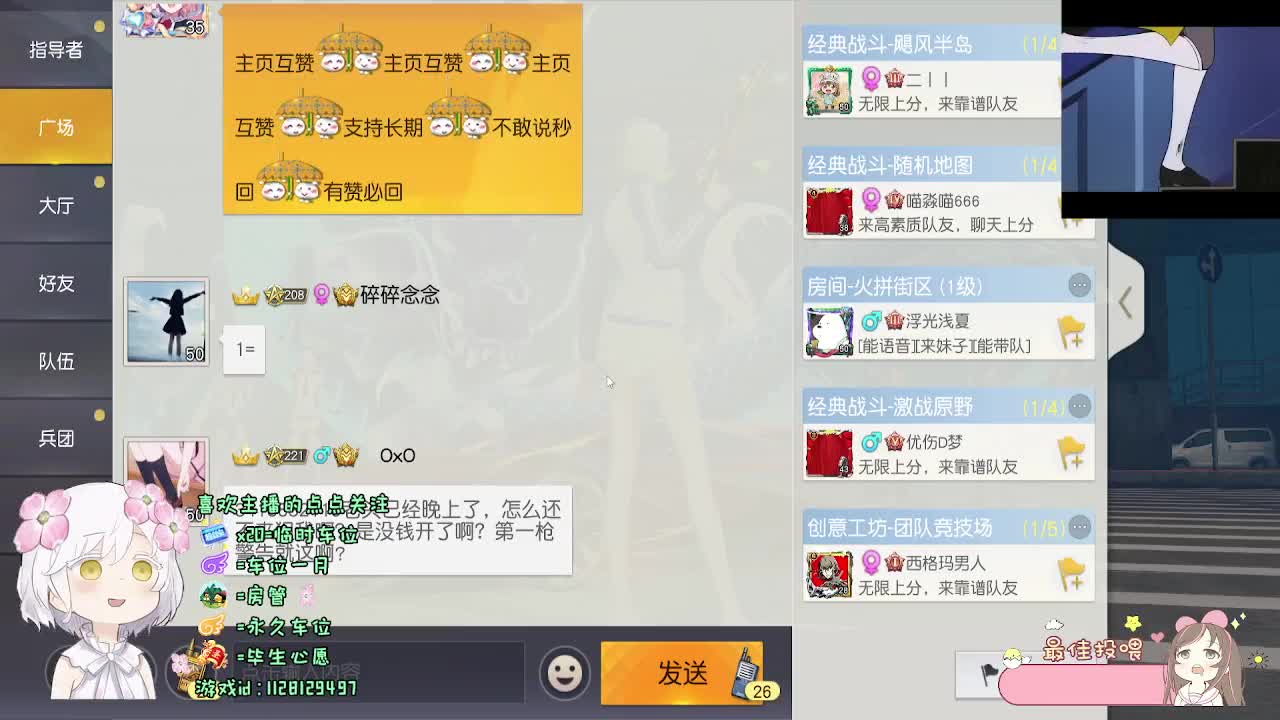 全是天意 第8段