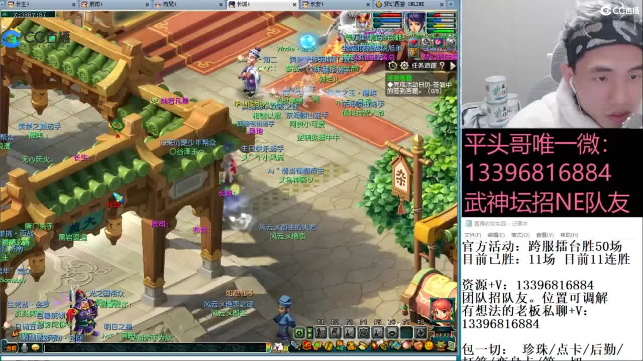 全民总冠军招队友 第4段