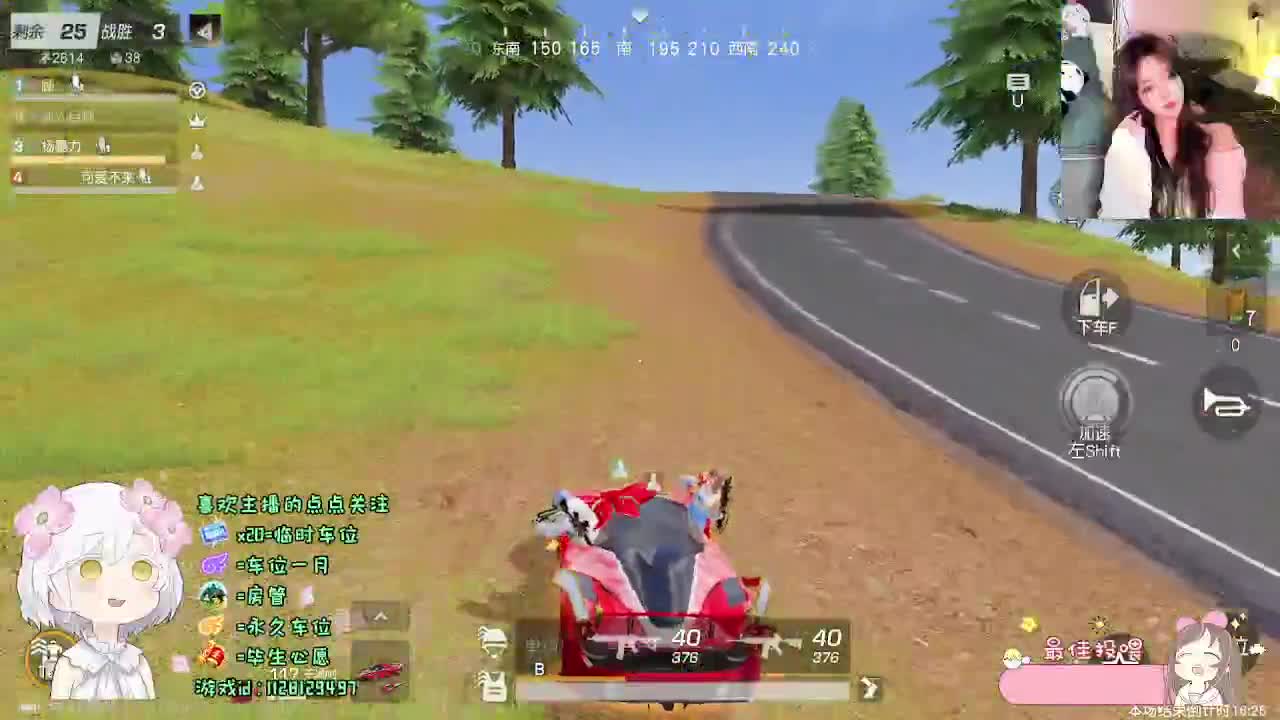 全是天意 第9段