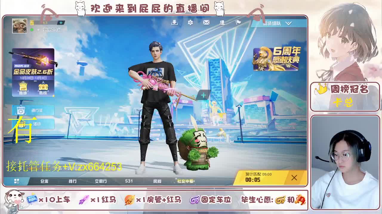 海鲜一摆 第3段