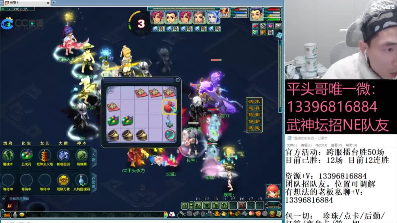 全民总冠军招队友 第8段