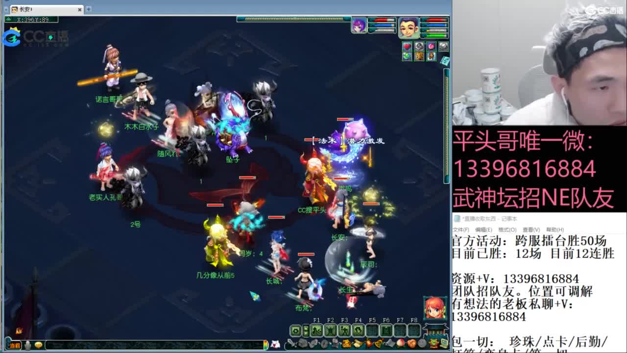 全民总冠军招队友 第10段