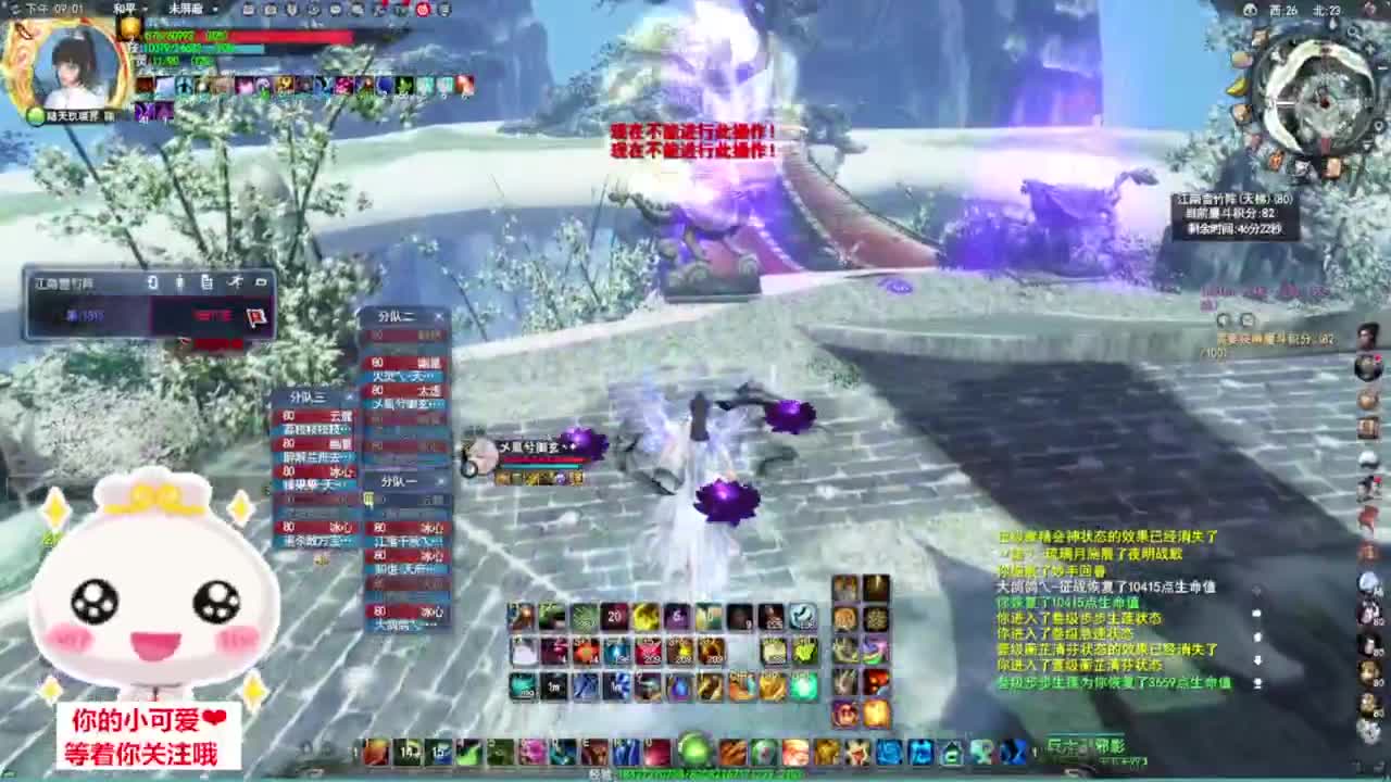 天梯挨打·听歌❤ 第7段