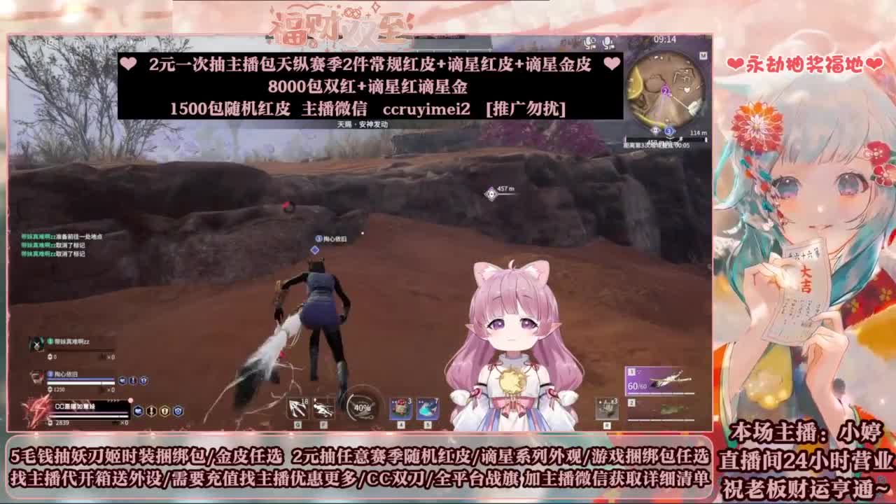 2元抽红皮 低价包战旗 第3段