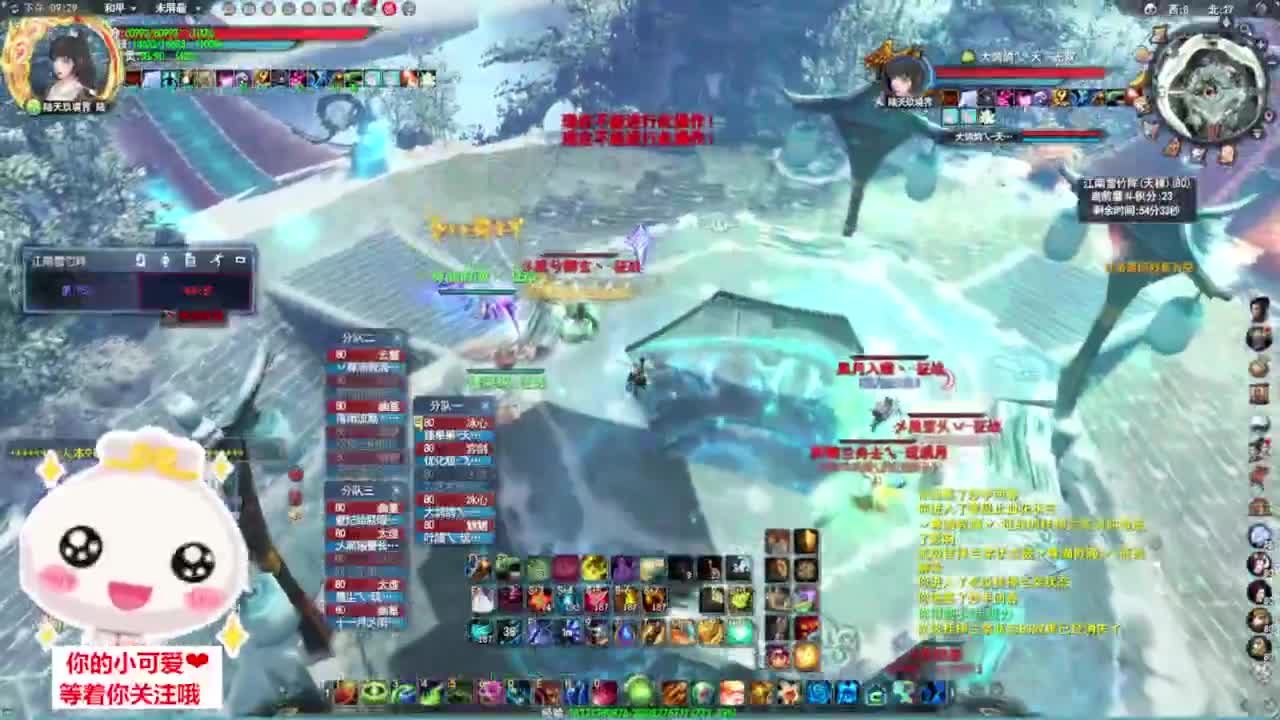 天梯挨打·听歌❤ 第8段