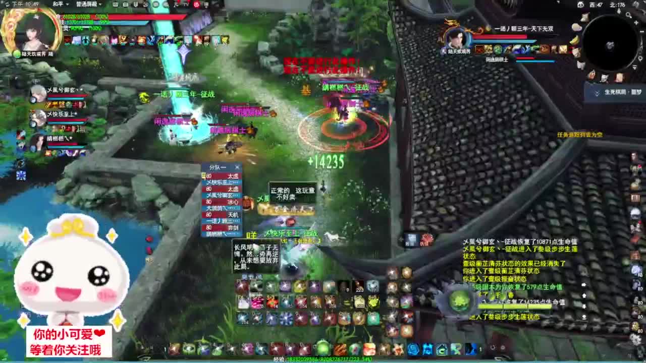 天梯挨打·听歌❤ 第11段