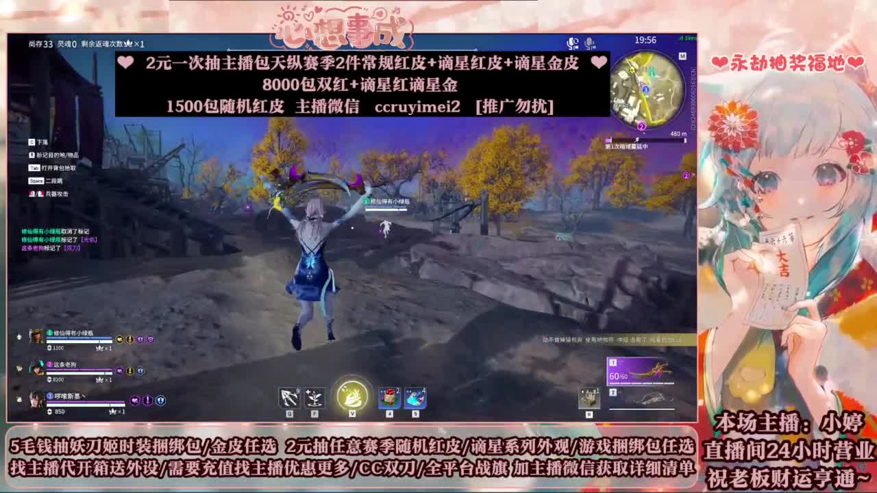 2元抽红皮 低价包战旗 第5段