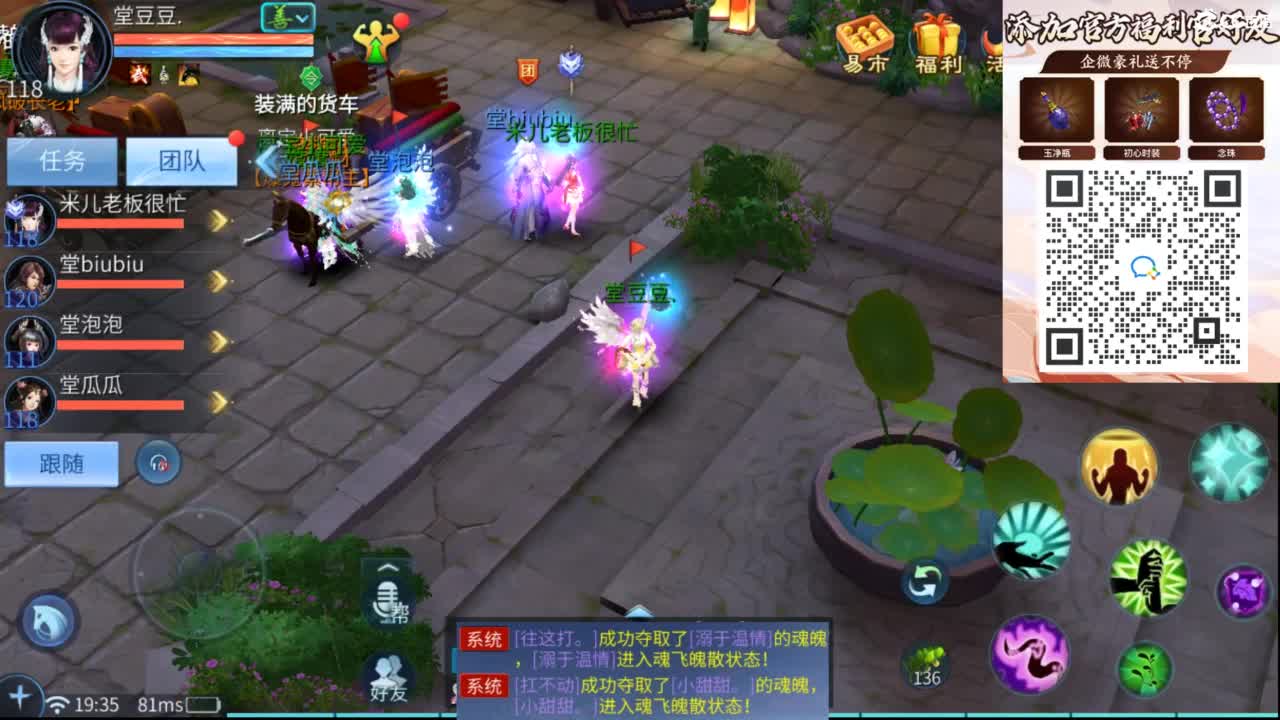 接托管 打架  比武~~接个老板~ 第1段