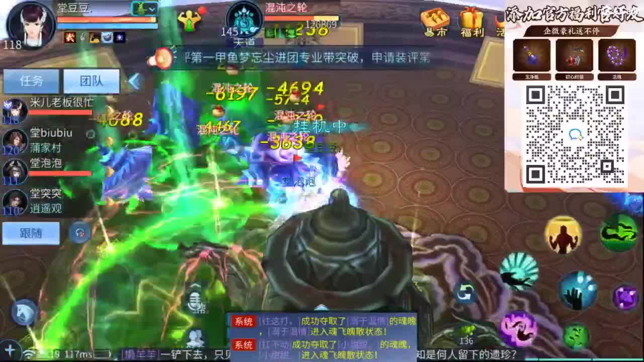 接托管 打架  比武~~接个老板~ 第2段