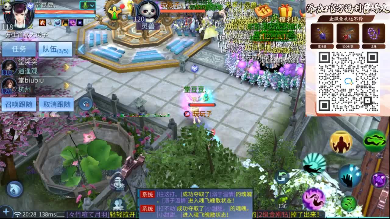 接托管 打架  比武~~接个老板~ 第3段