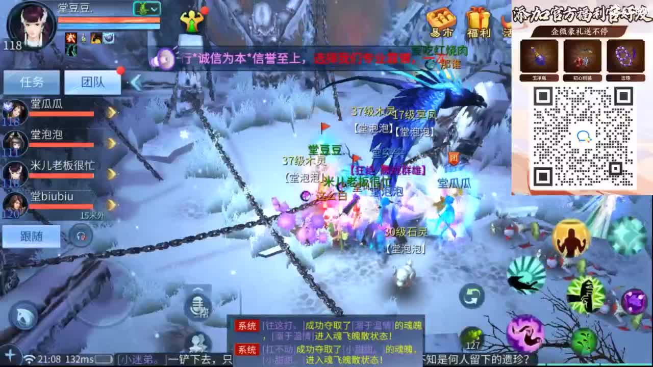 接托管 打架  比武~~接个老板~ 第4段