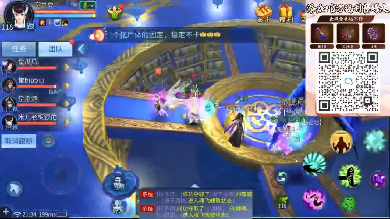 接托管 打架  比武~~接个老板~ 第5段