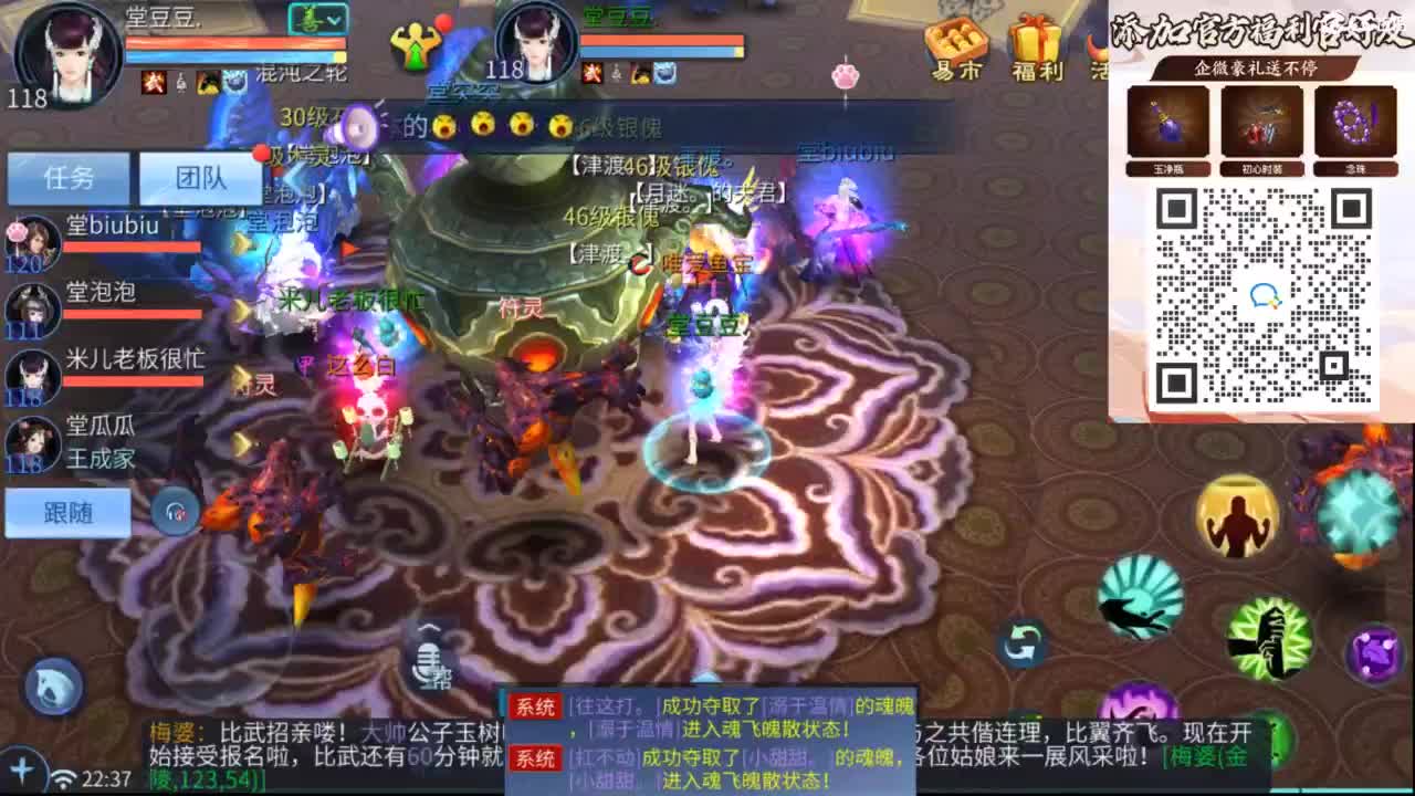 接托管 打架  比武~~接个老板~ 第7段