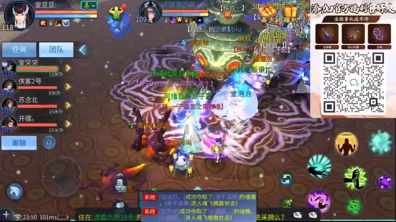 接托管 打架  比武~~接个老板~ 第9段