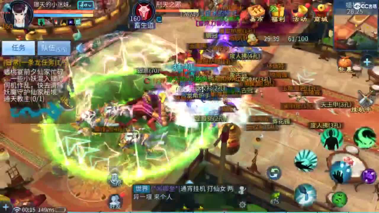 接托管 打架  比武~~接个老板~ 第10段