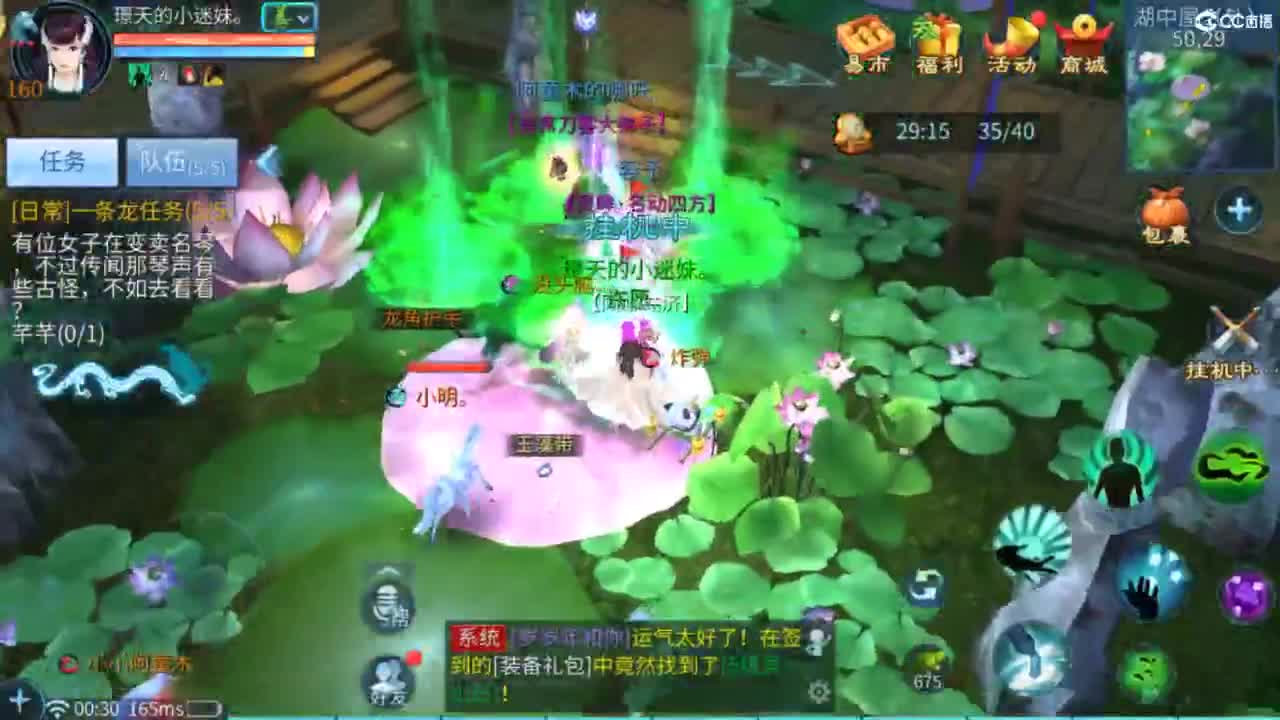 接托管 打架  比武~~接个老板~ 第11段