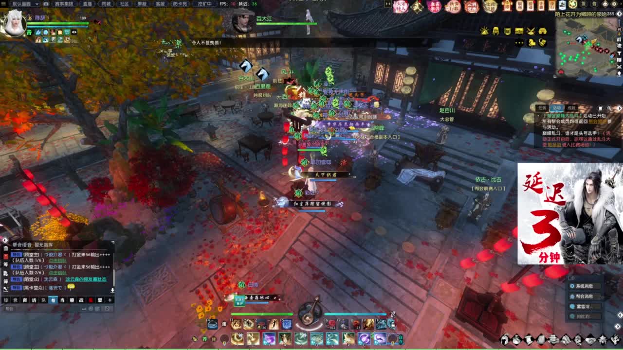 年度收人 第4段