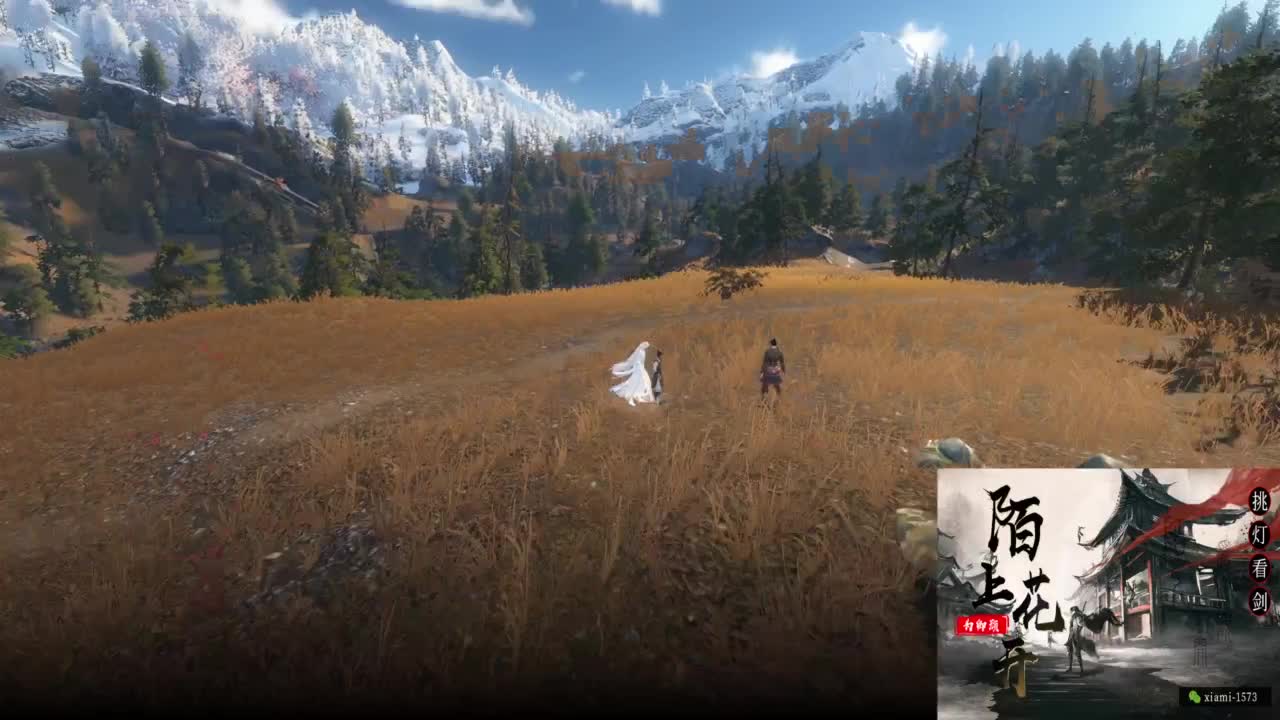 年度收人 第5段