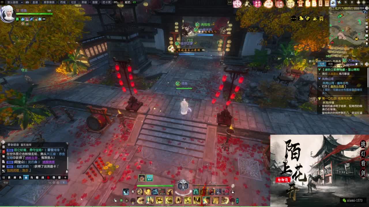 年度收人 第8段