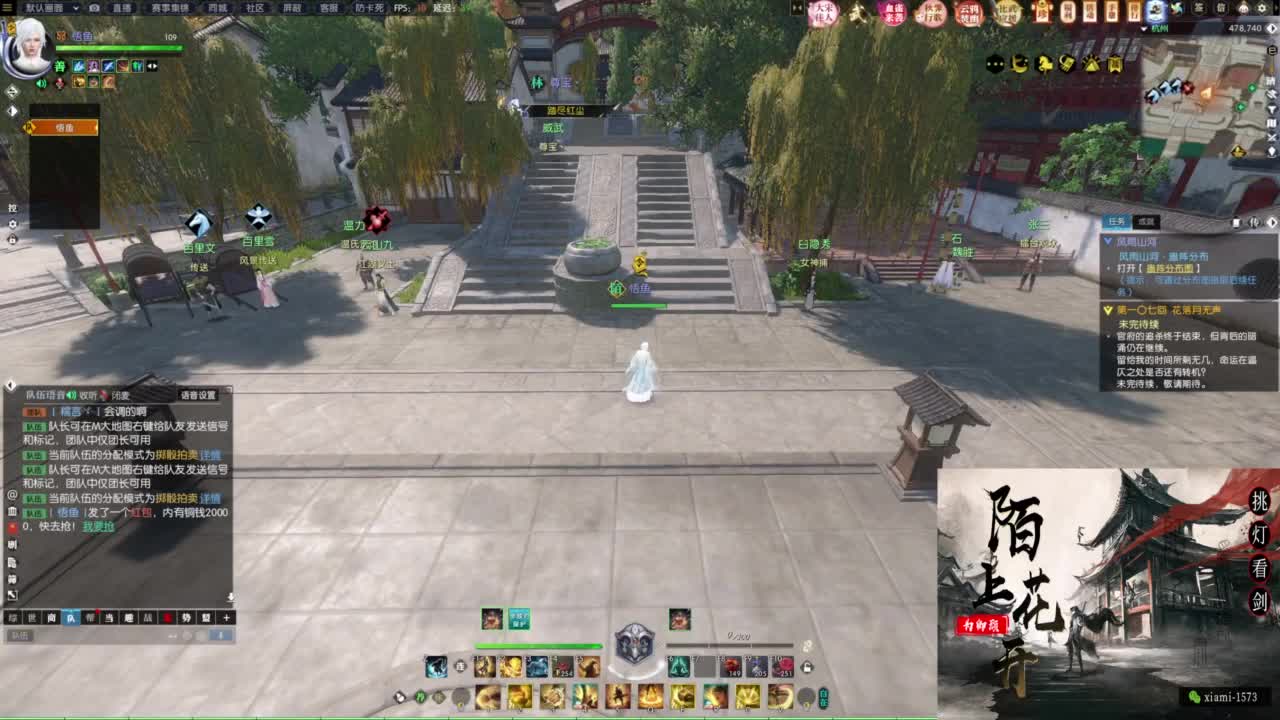 年度收人 第11段