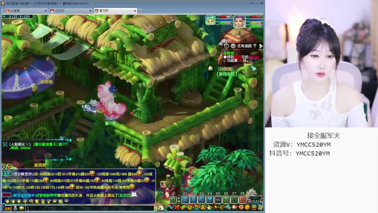CC最丑女主播 第5段