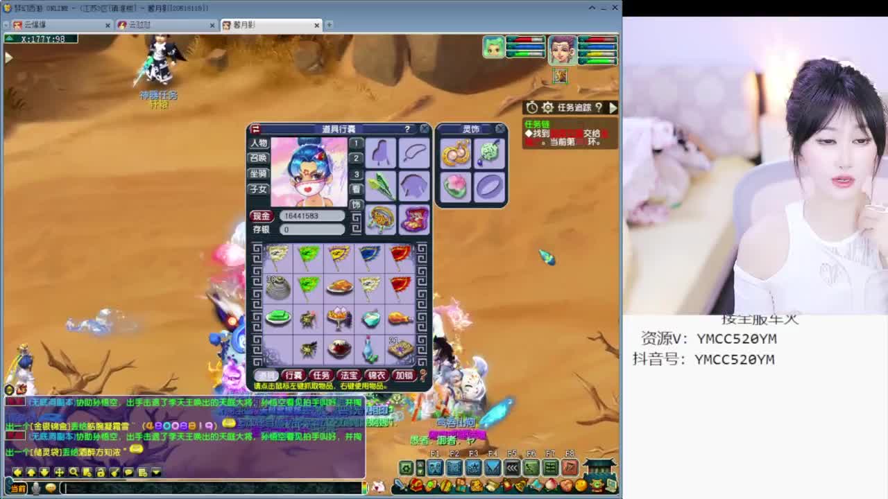 CC最丑女主播 第6段