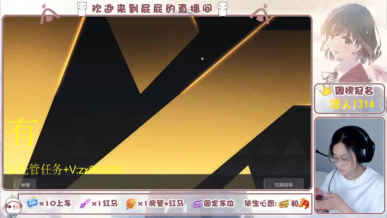 海鲜一摆 第1段