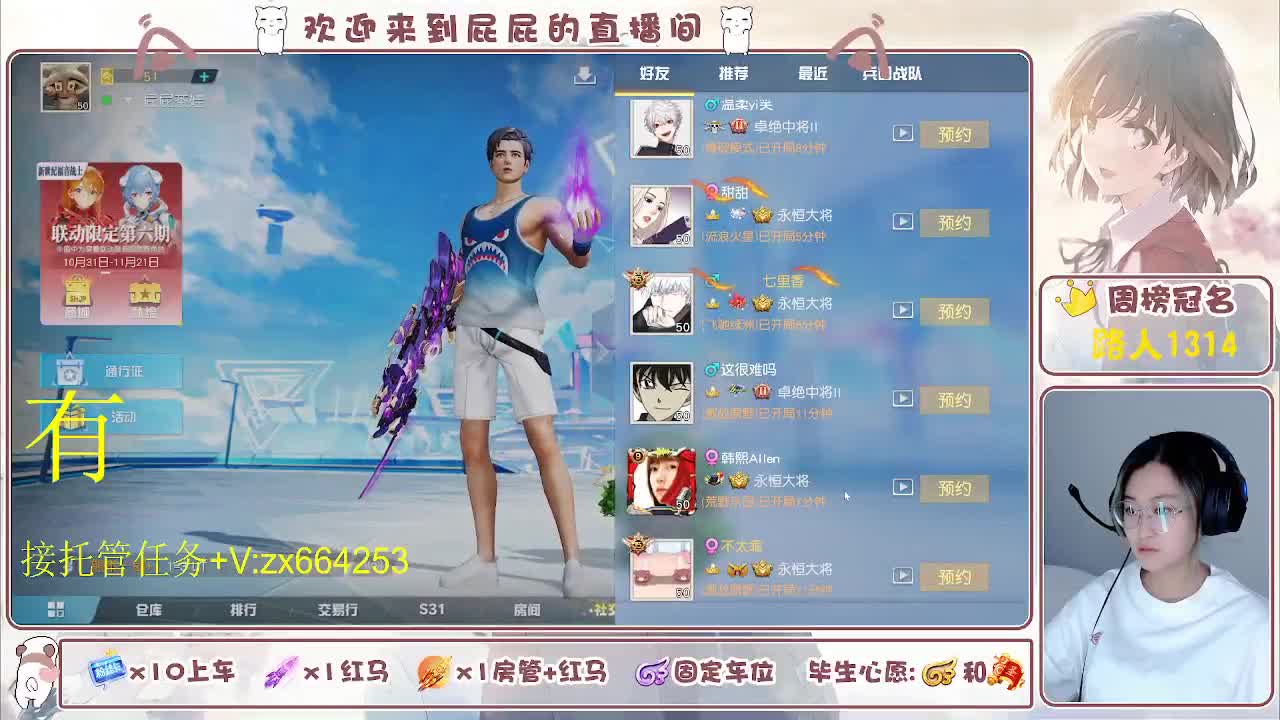 海鲜一摆 第2段