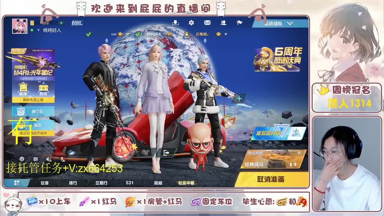 海鲜一摆 第3段