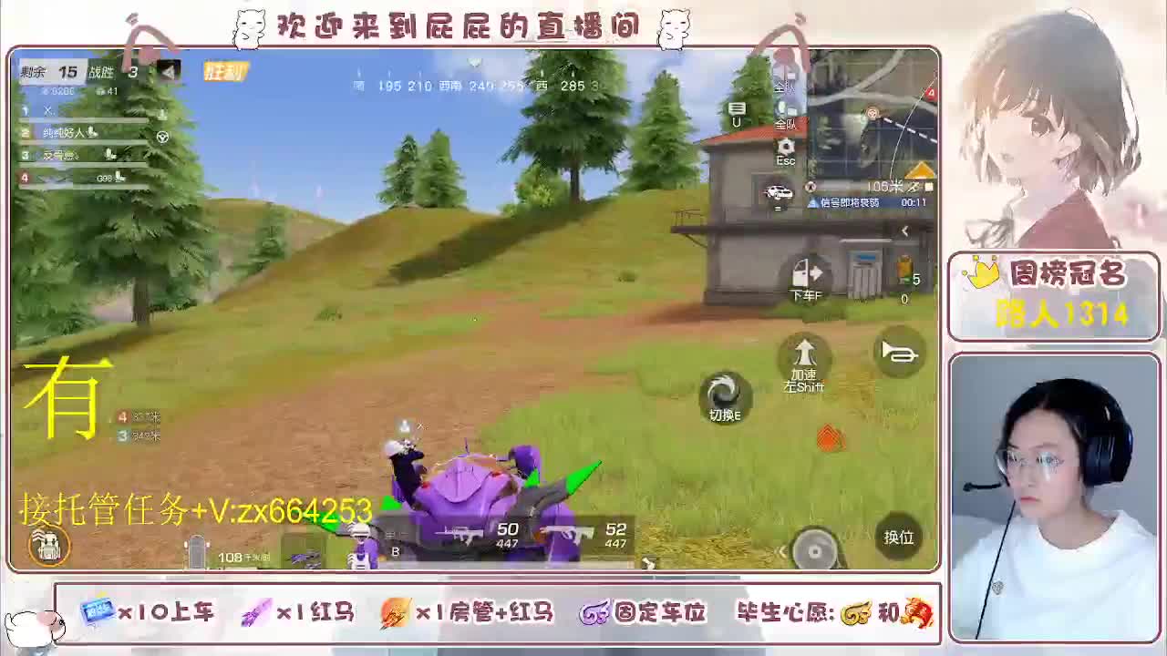 海鲜一摆 第4段